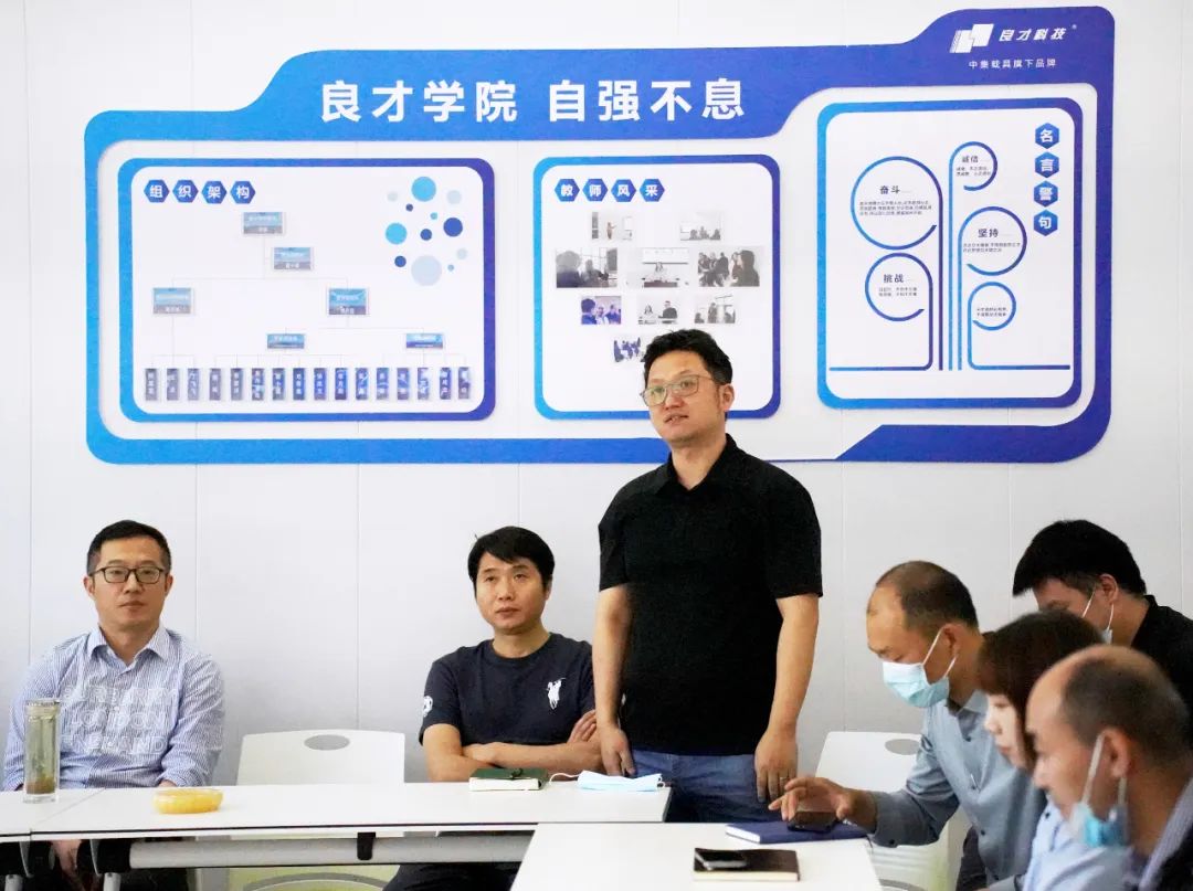 良才“新老员工融合会”&“文化分享会”强势来袭 良才“新老员工融合会”&“文化分享会”强势来袭